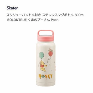 Water Bottle Skater Pooh 800ml