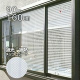 救急保暖毯 网眼