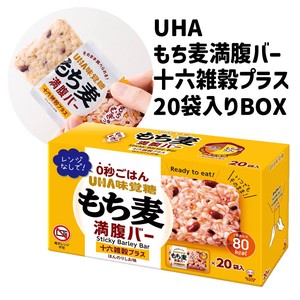 UHA味覚糖 もち麦満腹バー 十六雑穀プラス 55g×20袋