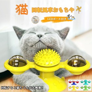 Cat Toy Pet items Toy