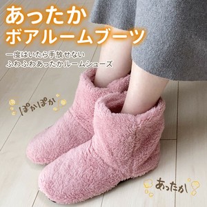 【秋冬マストアイテム☆】 あったかボアルームブーツ　3カラー/ユニセックス/滑り止め付き