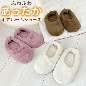 【秋冬マストアイテム☆】 あったかボアルームカバー　3カラー/ユニセックス/滑り止め付き