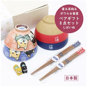 Mino ware Rice Bowl Gift Shiba Dog Pottery Lacquerware Chopstick Rest Set of 8