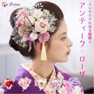 Arenca(アレンカ) 髪飾り アンティーク・ローザ 8361