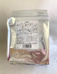 【食べられるお茶「TeaEAT」】ティートライチ500g/業務用パック
