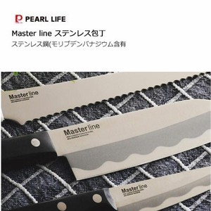 Master line ステンレス 包丁シリーズ パール金属 三徳　ペディ パン切