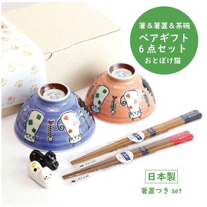 Mino ware Rice Bowl Gift Cat Pottery Lacquerware Chopstick Rest Set of 6