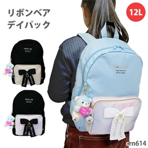 Backpack Mascot