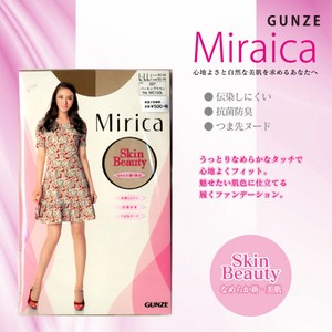 【GUNZE】Mirica Skin Beauty 無地ストッキング	MC-100
