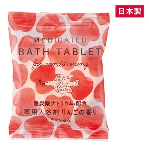重炭酸バスタブレット（りんごの香り）　入浴剤/バスグッズ/アロマ/ギフト