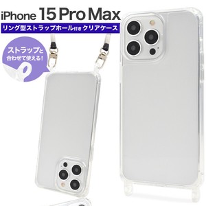 <スマホケース＞iPhone 15 Pro Max用リング型 ストラップホール付き クリアケース