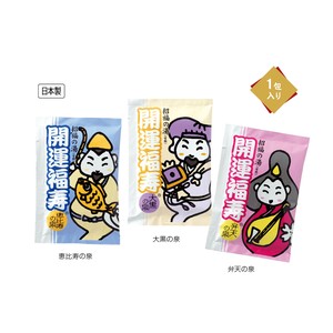 招福の湯　1包【干支】【正月】【年始】【開運】【入浴】