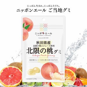 ご当地グミ ニッポンエール 秋田県産 北限の桃グミ 果実グミ 全国農協食品
