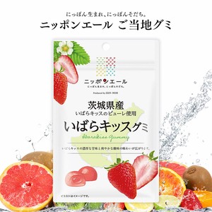ご当地グミ ニッポンエール 茨城県産 いばらキッスグミ 果実グミ 全国農協食品