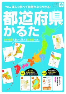 Japanese Card Game
