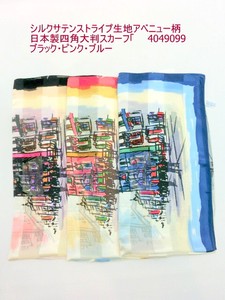 秋冬新作）スカーフ　高級感のあるシルクサテンストライプアベニュー柄日本製四角大判スカーフ