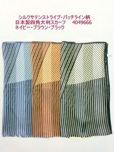 秋冬新作）スカーフ　高級感のあるシルクサテンストライプ・パッチライン柄日本製四角大判スカーフ