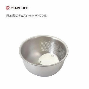 Pot Dishwasher Safe 3-way Made in Japan
