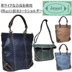 Tote Bag Faux Leather Unisex 3-way