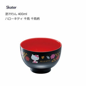 Soup Bowl Hello Kitty Skater 400ml