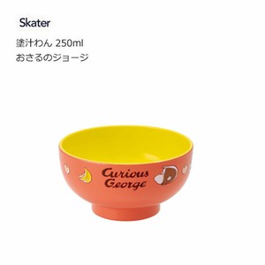 Soup Bowl Curious George Skater 250ml