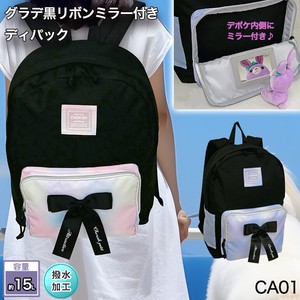 Backpack Ribbon Water-Repellent Gradation Simple