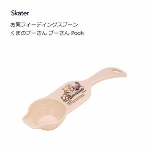 Spoon Skater Pooh