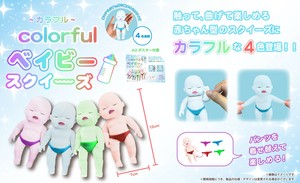 Doll/Anime Character Plushie/Doll squishy Colorful 4-colors