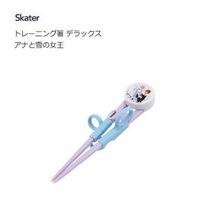 Chopstick Skater Frozen