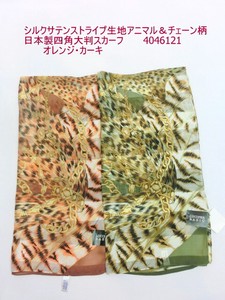 Thin Scarf Animals Satin Stripe Made in Japan