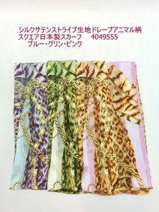 秋冬新作）スカーフ　高級感のあるシルクサテンストライプドレープアニマル柄日本製大判スカーフ