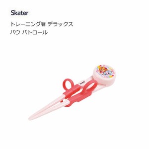 Chopsticks Skater