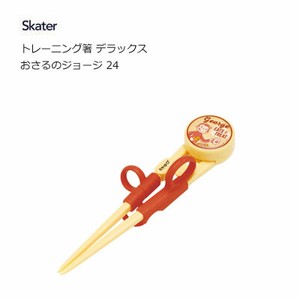 Chopstick Curious George Skater