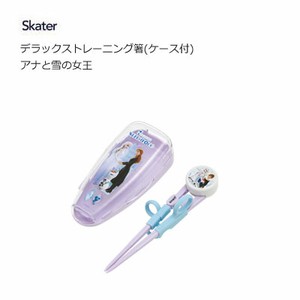 筷子 冰雪奇缘 Skater