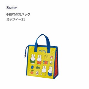 Lunch Bag Miffy Skater
