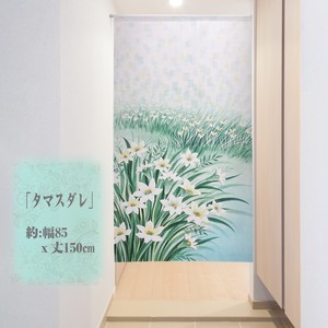 【受注生産のれん】85x150cm「タマスダレ」【日本製】暖簾 目隠し 花のれん 植物