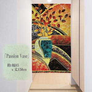 【受注生産のれん】85x150cm「Passion Vase」【日本製】暖簾 目隠し 花のれん 植物