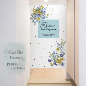 【受注生産のれん】85x150cm「Brilliant Blue Fragrance」【日本製】暖簾 目隠し 花のれん 植物