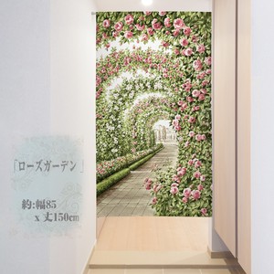 【受注生産のれん】85x150cm「ローズガーデン」【日本製】暖簾 目隠し 花のれん 植物