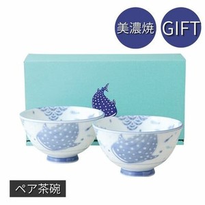 ギフトセット 波間の甚兵衛 茶碗ペア 美濃焼 日本製