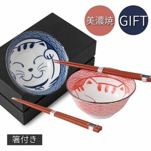 [ギフトセット] 青海波ネコ4.8多用丼ペアー(箸付き) 美濃焼 日本製