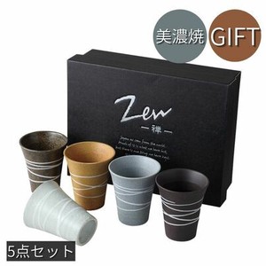 ギフトセット スパイラル フリーカップ 美濃焼 日本製