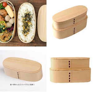 Bento Box Compact Natural