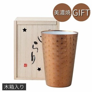 ギフト[木箱] きらり　うすはりタンブラー麻の葉（銅） 美濃焼 日本製