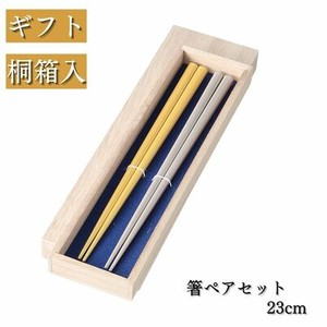 ギフトセット[桐箱入]　箸ペアセットゴールドシルバー　日本製 若狭塗