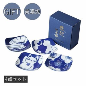 ギフトセット 藍染縁起 角皿揃 美濃焼 日本製