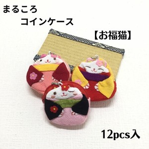 【和雑貨】まるころシリーズ　コインケース　お福猫　12pcs入