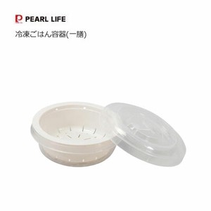 Heating Container/Steamer Dishwasher Safe Made in Japan