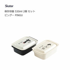 保存容器/储物袋 Skater 530ml 2个