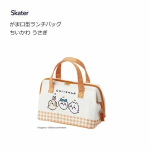 Lunch Bag Lunch Bag Gamaguchi Chikawa Rabbit Skater
